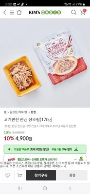 상품평 이미지