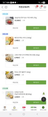 구매후기 사진