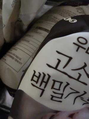 구매후기 사진