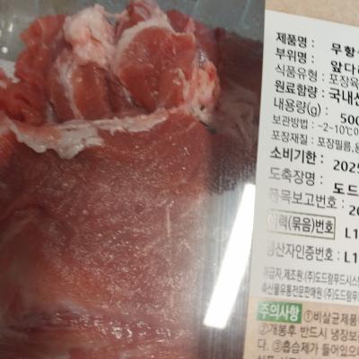구매후기 사진