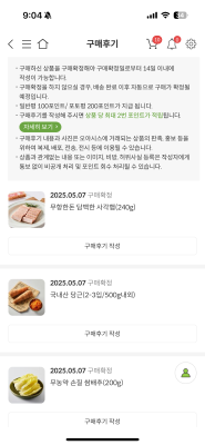 구매후기 사진