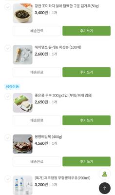 구매후기 사진