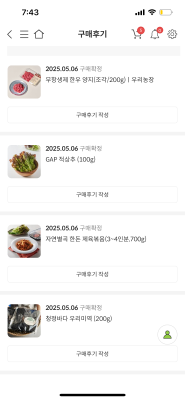 구매후기 사진