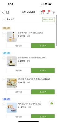 구매후기 사진