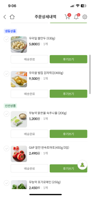 구매후기 사진