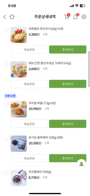구매후기 사진
