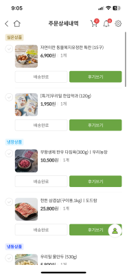 구매후기 사진