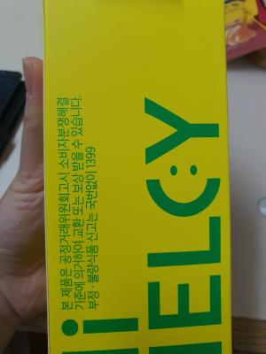 구매후기 사진