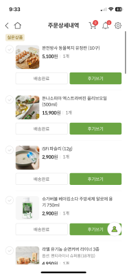 구매후기 사진