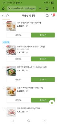 구매후기 사진