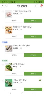상품평 이미지