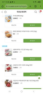 사진후기 대표 이미지