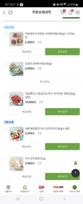 구매후기 사진