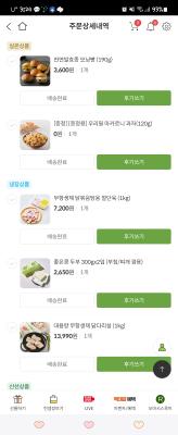 사진후기 대표 이미지