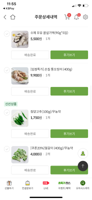 사진후기 대표 이미지