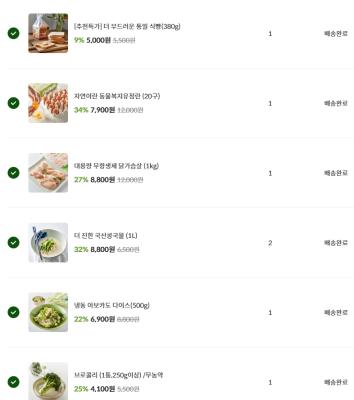 상품평 이미지
