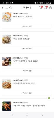 구매후기 사진
