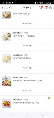 구매후기 사진