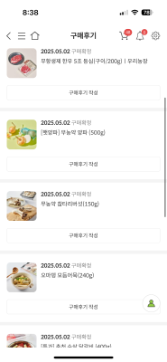 구매후기 사진