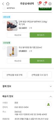 사진후기 대표 이미지
