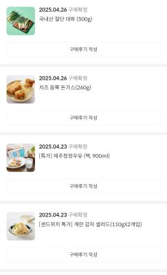 구매후기 사진