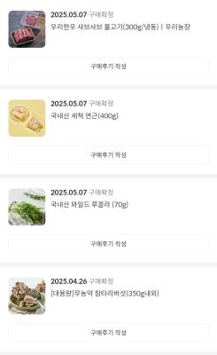 구매후기 사진