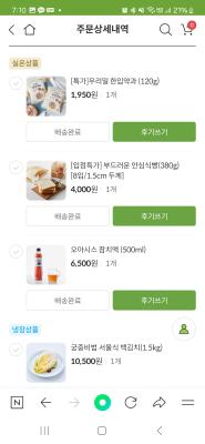 구매후기 사진