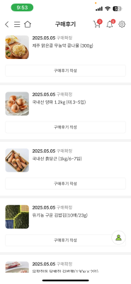 구매후기 사진