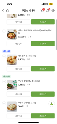 구매후기 사진