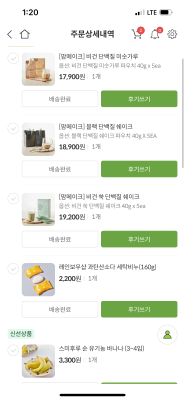 구매후기 사진