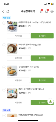 구매후기 사진