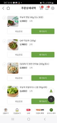 구매후기 사진