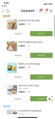상품평 이미지