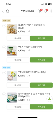 상품평 이미지