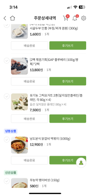 구매후기 사진