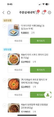 구매후기 사진