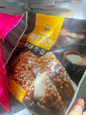 구매후기 사진
