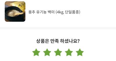 구매후기 사진