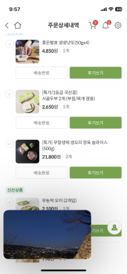 사진후기 대표 이미지