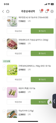 구매후기 사진