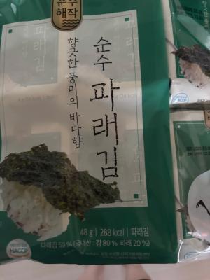 구매후기 사진