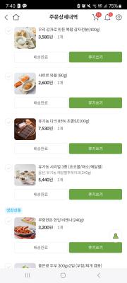 구매후기 사진