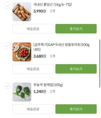 구매후기 사진