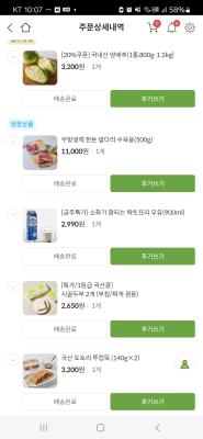 구매후기 사진