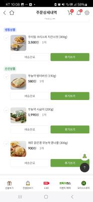 상품평 이미지
