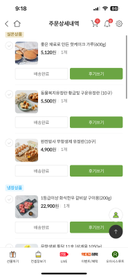 구매후기 사진