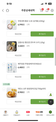 상품평 이미지