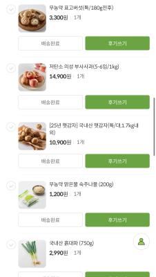구매후기 사진