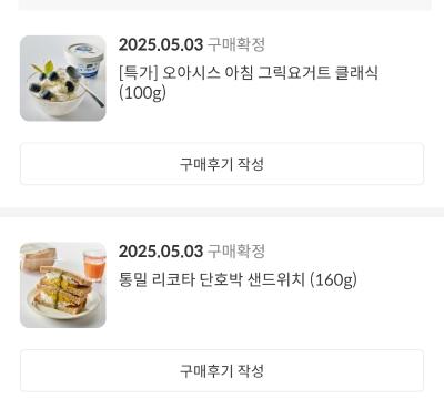 상품평 이미지