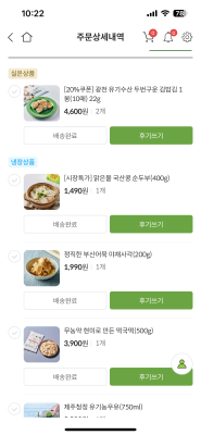상품평 이미지